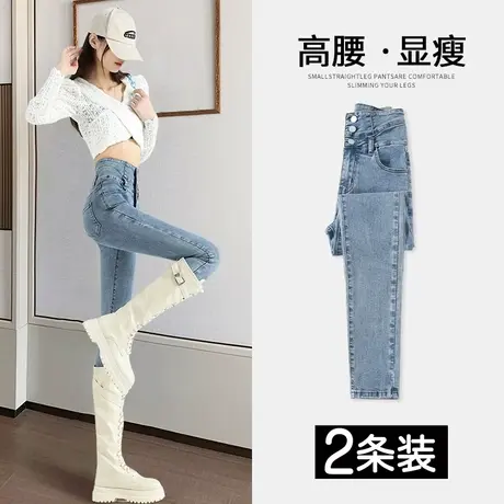 高腰牛仔裤女春秋季女士2023年新款爆款显瘦紧身弹力小脚铅笔裤子商品大图