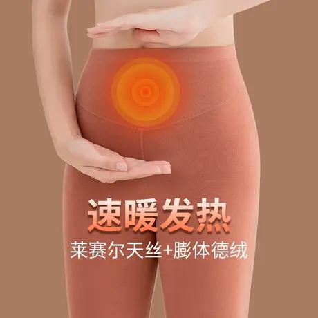 德绒秋裤女士高腰收腹保暖裤2023新款内穿打底秋冬季无痕薄款线裤图片