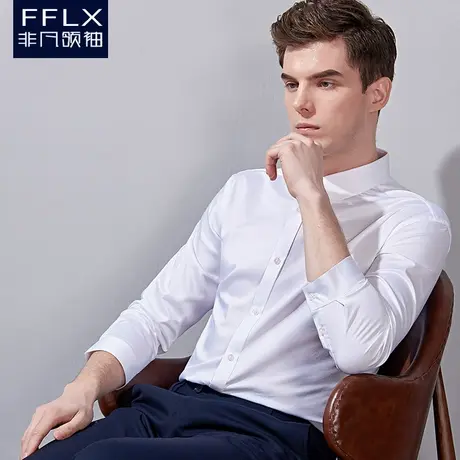 非凡领袖弹力九分袖衬衫男装新款修身免烫衬衣商务职业中袖白衬衫图片