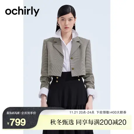 【新降】欧时力 千鸟格短西装外套23新款秋装箱型通勤休闲气质商品大图