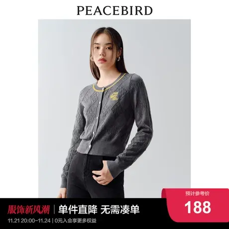 太平鸟圆领学院风针织开衫女2023秋装新款绵羊毛肌理感软糯上衣女商品大图