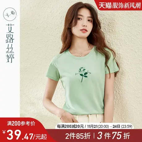 艾路丝婷玫瑰花刺绣短袖T恤女2024夏装新款韩版简约百搭通勤上衣图片