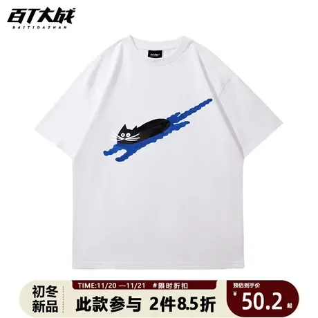 情侣装T恤夏季装2023新款潮流趣味游泳猫不一样高级感短袖男图片