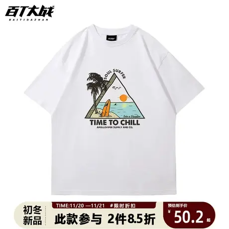 oversize宽松小众美式复古夏日海岛纯棉短袖t恤女夏新款半袖上衣商品大图