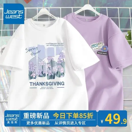 ZR真维斯白色短袖女t夏 2023新款宽松休闲半袖宽松纯棉设计女上衣商品大图