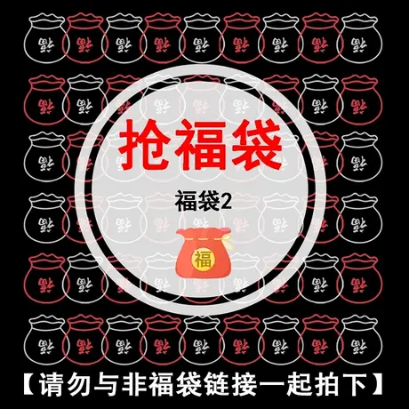 木村三社SANSYAS 超值福袋随机盲盒T恤短袖卫衣长袖卫裤加绒外套商品大图