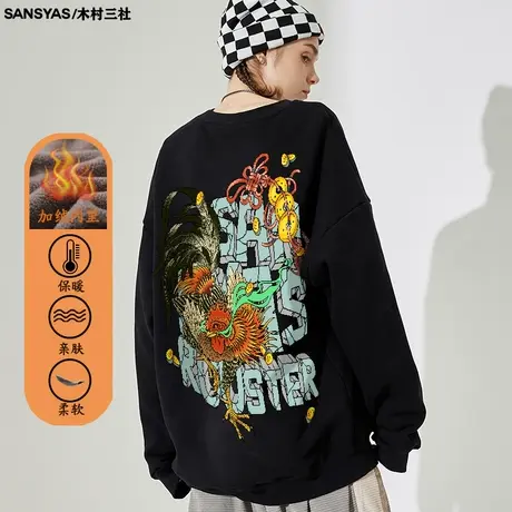 木村三社×《神兽十二》酉鸡男生卫衣加绒加厚潮牌秋冬季上衣长袖商品大图