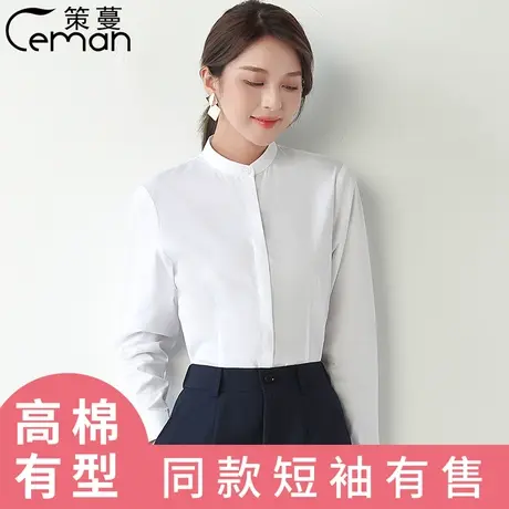 立领职业白衬衫女长袖V领工作服正装工装衬衣修身显瘦通勤上衣OL商品大图
