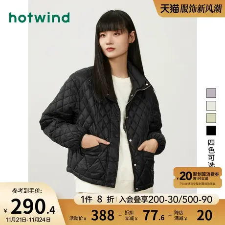 热风2023年冬季新款女士纯色立领菱形格外套保暖舒适潮流百搭棉服商品大图