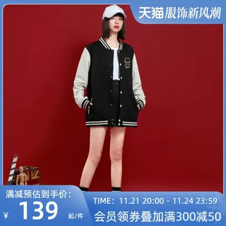 秋冬棒球服女开衫情侣薄款ins大码宽松韩版厚外套学生班服潮图片