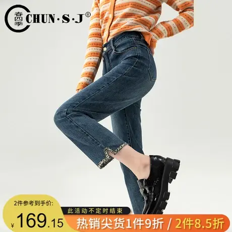 小香风直筒牛仔裤女2023年新款高腰开叉九分小个子显瘦裤子女秋季商品大图