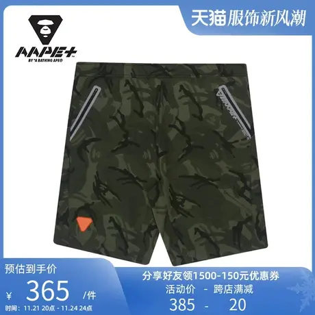 AAPE+运动男装春夏撞色猿颜徽章反光字母印花迷彩休闲短裤6774XBG商品大图