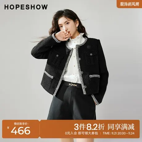 红袖outlets织带边粗花呢外套hopeshow2023冬款温柔精致香风上衣图片