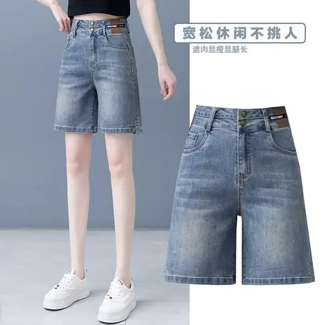 五分牛仔裤女短裤高腰显瘦2025年夏季新款百搭宽松A字阔腿裤热裤商品大图