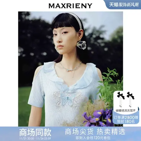 [买4免1]【商场同款】蝴蝶仙紫系列2.0MAXRIENY森系精灵刺绣露肩商品大图