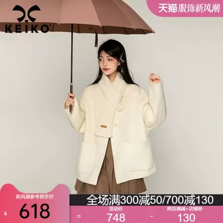 KEIKO [可拆解]围脖领双面羊绒大衣女早春显瘦白色100%羊毛呢外套商品大图