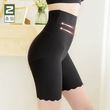 收腹保险裤冰丝五分安全裤女防走光不卷边高腰无痕打底短裤夏薄款图片