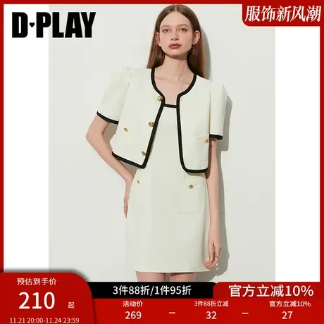 DPLAY秋装新小香风奶油杏撞色拼接圆领泡泡袖短款外套两件套图片