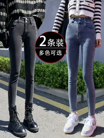 灰色高腰牛仔裤女春秋装2023年新款修身显瘦显高小脚紧身铅笔裤图片