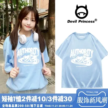 天蓝色短袖T恤女chic港风温柔风夏季新款ulzzang小众超火百搭上衣商品大图