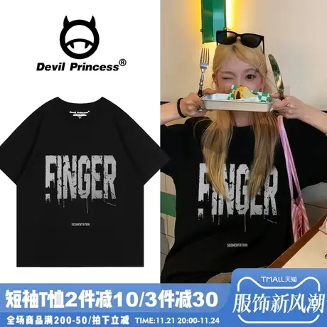 街头甜酷黑色短袖t恤女大版宽松超火百搭千禧辣妹风潮牌半袖上衣商品大图