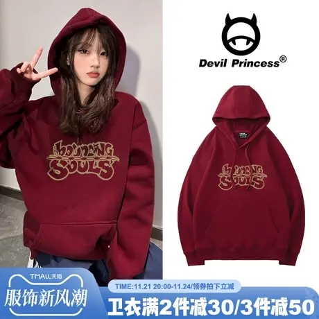 vintage美式复古学院风酒红色连帽卫衣女2024新款秋冬慵懒风上衣商品大图