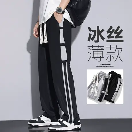 夏季超薄款冰丝运动休闲裤男士直筒宽松垂感阔腿拖地裤男裤子夏天商品大图