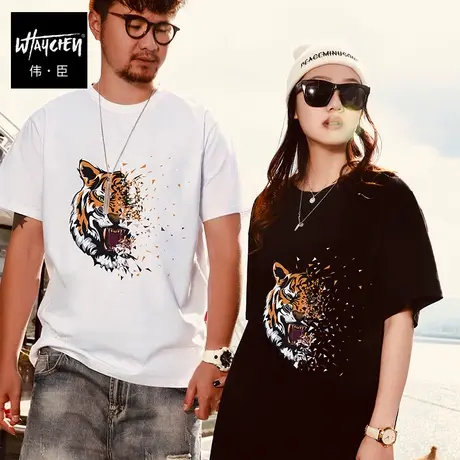 伟臣潮流大码男装中国风短袖T恤男胖子加肥加大宽松纯棉半袖圆领商品大图