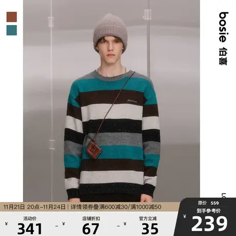 bosie伯喜春秋新款针织衫男情侣复古风撞色条纹宽松学院风毛衫潮商品大图