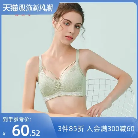 熳洁儿内衣女薄款内衣聚拢收副乳防下垂纯色蕾丝花边无钢圈文胸商品大图