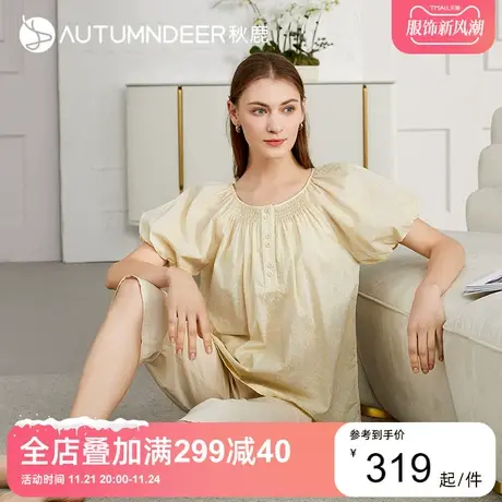 【商场同款】秋鹿少女风家居服泡泡袖短袖七分裤梭织棉睡衣女2001图片