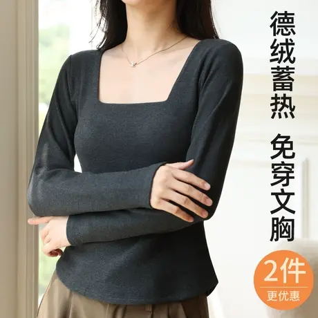 德绒保暖内衣女士低领带胸垫秋衣无痕内穿打底衫秋冬加绒方领上衣商品大图