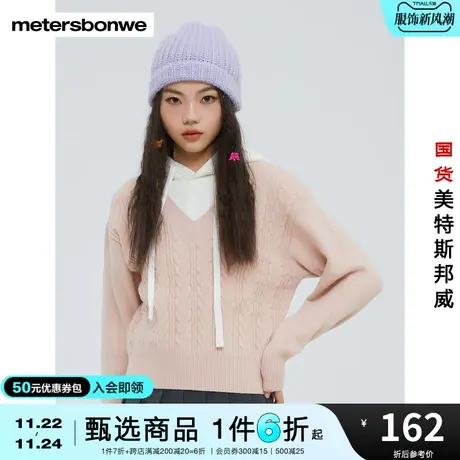 美特斯邦威毛衣女冬季时尚拼接个性假两件舒适连帽设计毛织毛衣图片