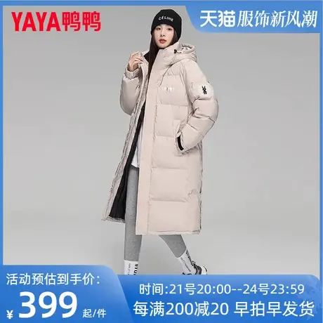 鸭鸭羽绒服女中长款过膝2022年新款连帽超长加厚冬装白色外套潮KL图片