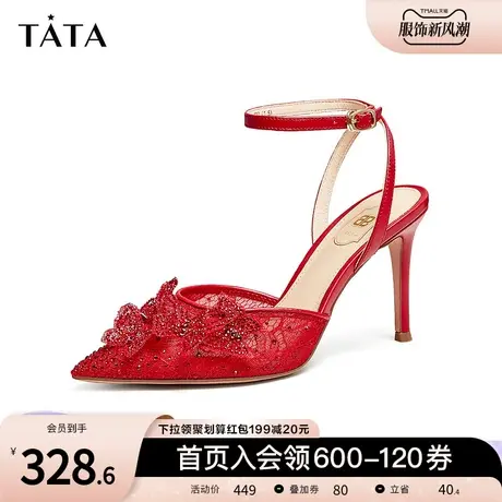 Tata他她羊皮高跟鞋女细跟婚鞋女一字带单鞋2023夏季新款7RYB3BH3商品大图