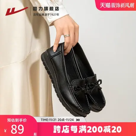 回力妈妈鞋春季女鞋豆豆鞋小皮鞋护士鞋中老年舒适软底单鞋老人鞋图片