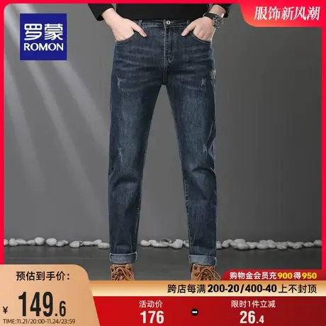 罗蒙男士复古百搭锥形牛仔长裤2024春季新款时尚潮流显瘦小脚裤男图片
