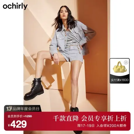 【首降】 欧时力 高街休闲牛仔外套女新款春装时尚绣花章仔字母图片