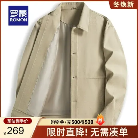 【官方正品】罗蒙时尚休闲翻领夹克男春季新款百搭中青年短款外套商品大图