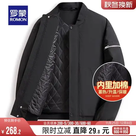 【加棉保暖】罗蒙男士棒球领夹克衫2023秋冬新款时尚百搭加厚外套商品大图
