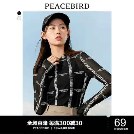 太平鸟飞跃联名满印打底衫女内搭早春新款白黑色修身长袖上衣图片