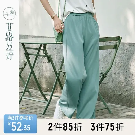 艾路丝婷垂感阔腿裤子休闲裤女2023夏季新款宽松高腰显瘦直筒长裤图片