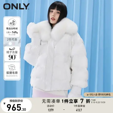 ONLY奥莱冬季90白鸭绒大毛领字母刺绣羽绒服女图片