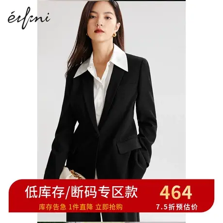 伊芙丽西装女春秋新款轻奢气质轻熟商务风收腰西服外套1C8111621商品大图