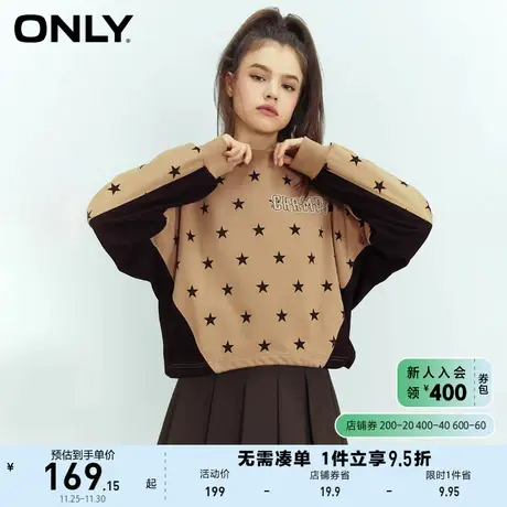 ONLY奥莱2023夏季新款休闲时尚满印宽松落肩圆领套头卫商品大图