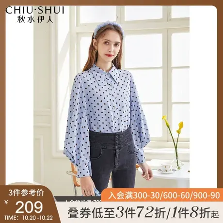 秋水伊人泡泡袖上衣女2021年秋季新款设计感小众衬衣波点长袖衬衫图片