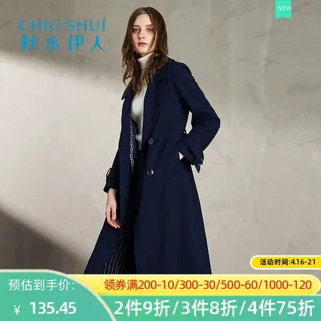 【断码L】秋水伊人新款时尚洋气潮流外套中长毛呢大衣女I1182图片
