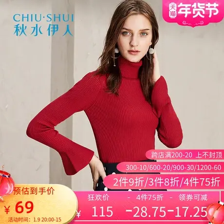 秋水伊人春季新款套头喇叭收腰修身针织衫女I321图片