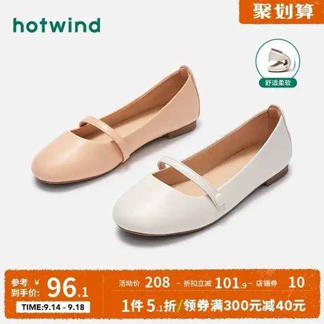 热风女鞋23年秋季新款时尚浅口脚蹬平底鞋百搭舒适圆头休闲单鞋女图片