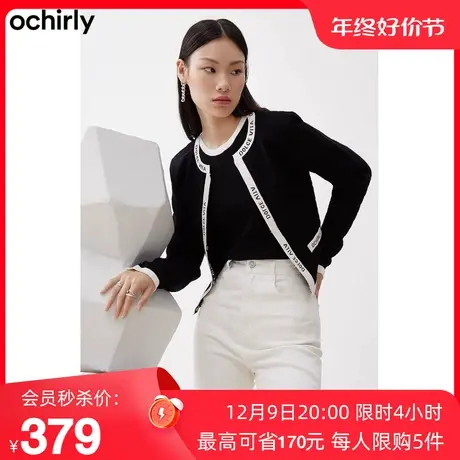 ochirly欧时力针织外套女新款秋装外搭开衫设计感1WY304146F商品大图